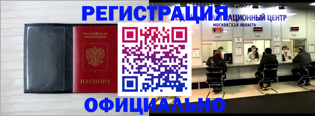 регистрация для дет. сада в Когалыме